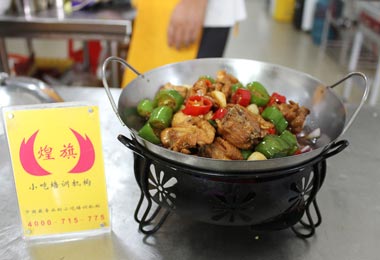 湘菜