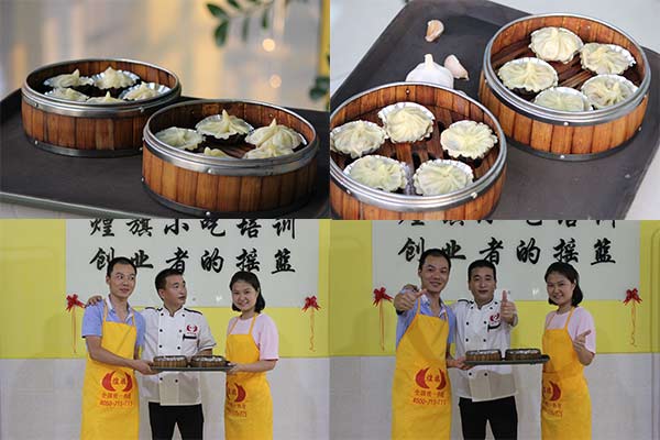 煌旗灌汤包培训班学员作品