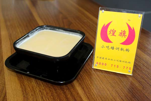 哪里可以学做正宗的五谷杂粮豆浆技术