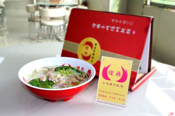 学原味汤粉王一般要多少天