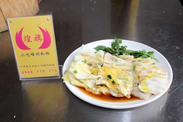 在煌旗学做肠粉技术的学员毕业作品