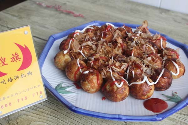 煌旗章鱼小丸子培训班学生毕业作品