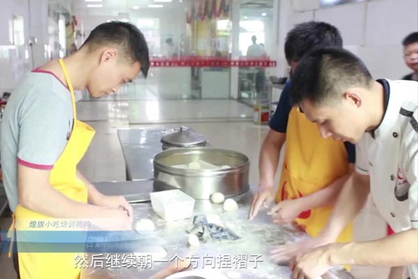 包子做法培训班教学视频截图