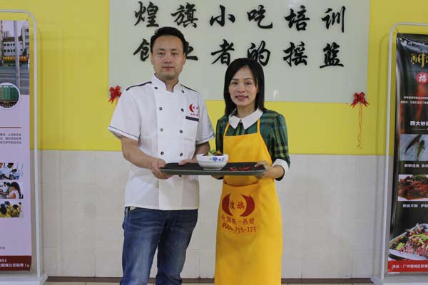 煌旗萝卜牛杂培训班学生和老师合影