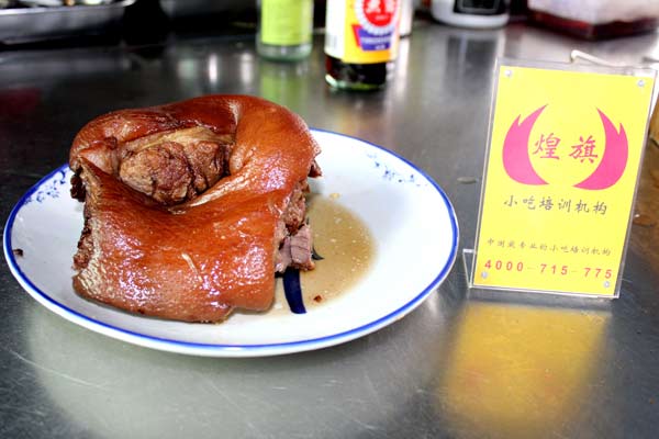 广州嘉禾去哪里可以学做隆江猪脚饭