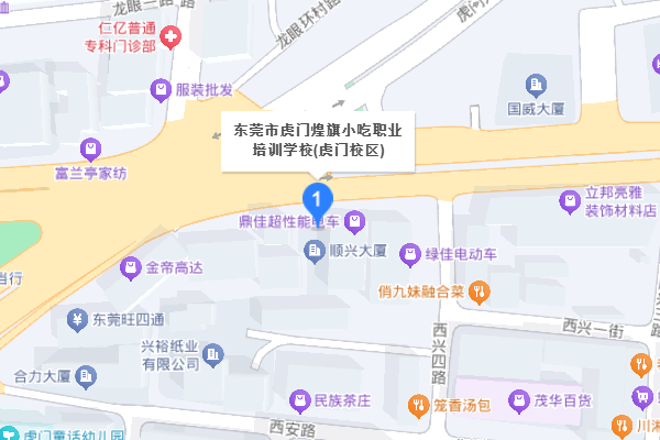 煌旗小吃培训东莞虎门校区地图