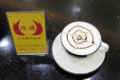 煌旗港式奶茶培训学员作品