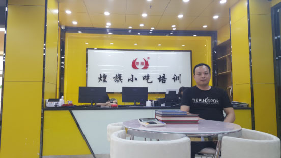 惠州煌旗小吃培训学员