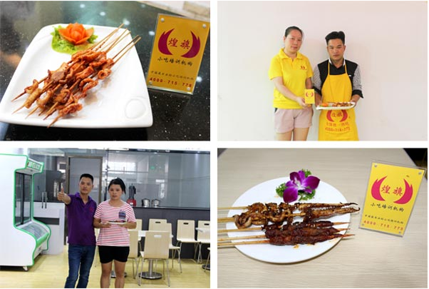 深圳沙井哪里有学做韩国铁板烧技术的地方