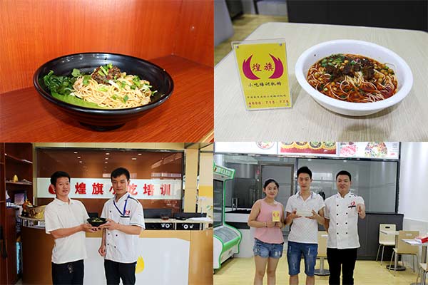 煌旗重庆小面培训班学员作品展示
