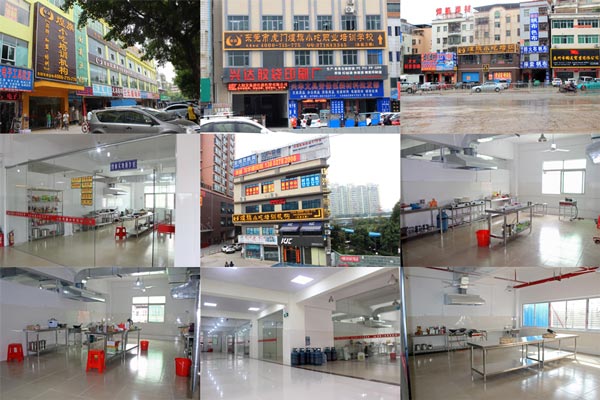 煌旗五谷杂粮粥培训机构教学环境